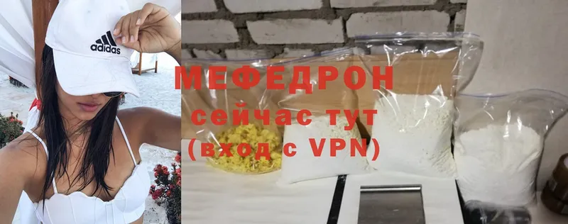 МЕГА ССЫЛКА  Олонец  Мефедрон мука 